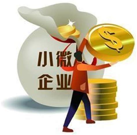 深圳企业大额对公贷款