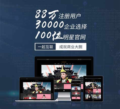 深圳企业网站建设开发系统