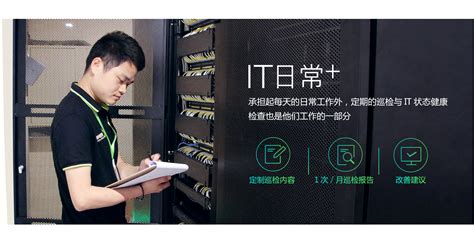 深圳企业网络推广外包服务