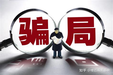 深圳企业贷款骗局揭秘