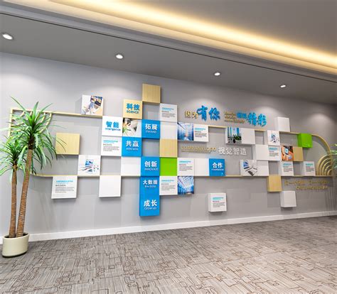 深圳公司企业文化墙设计模板