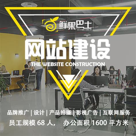 深圳公司网站建设价格实惠