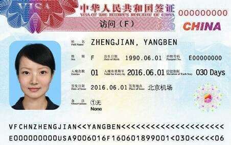 深圳公明工作签证怎么办