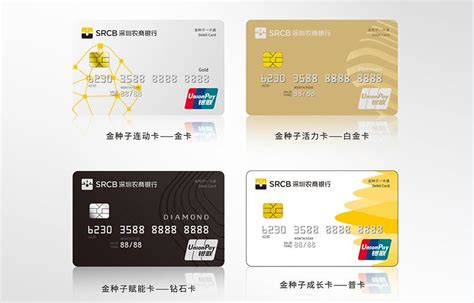 深圳农商银行卡怎么存钱有利息