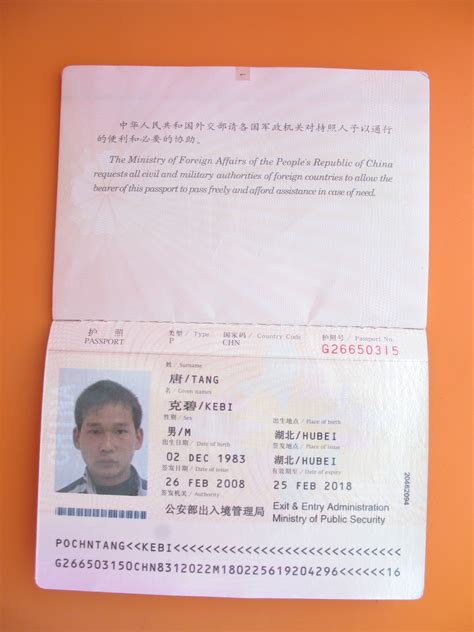 深圳办理签证要哪些资料