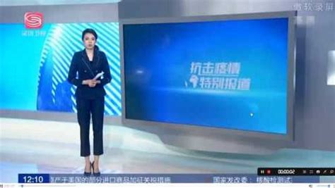 深圳卫视官方直播网站
