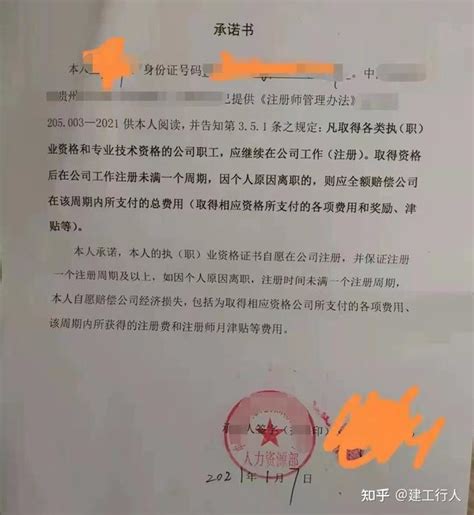 深圳员工离职补贴