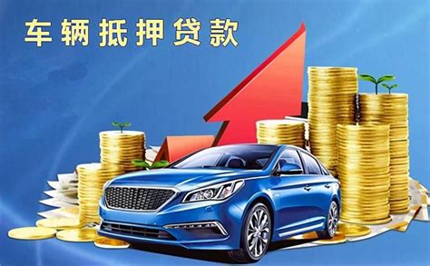 深圳哪个银行可以做车贷
