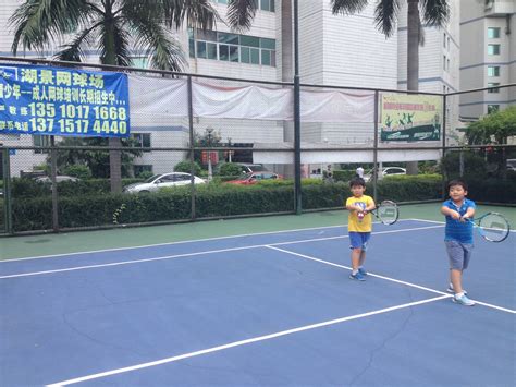 深圳哪里有网球培训班