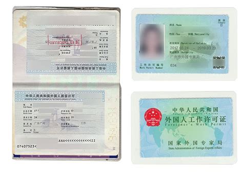 深圳外国人工作证办理流程地址