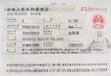 深圳外籍工作签证