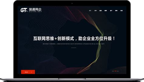 深圳外贸营销网站建设公司排名