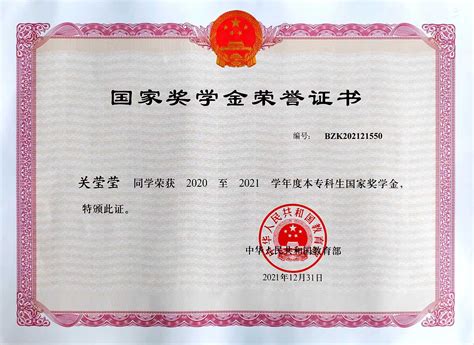 深圳大学证书打印