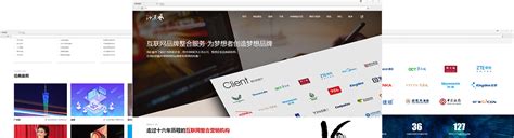 深圳实力强的网站品牌优化