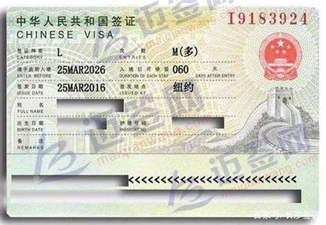 深圳市外国人来华工作签证办理