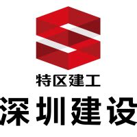 深圳市建设集团有限公司官网