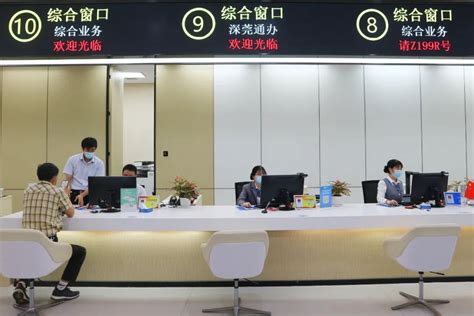 深圳市社会保险网上办事大厅