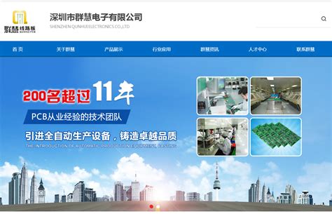 深圳市营销网站建设