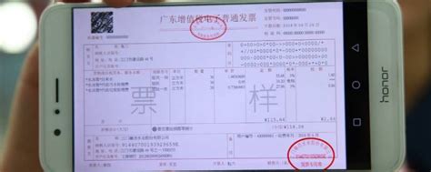 深圳房东水费清单在哪里打印