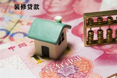 深圳房屋贷款流水多少