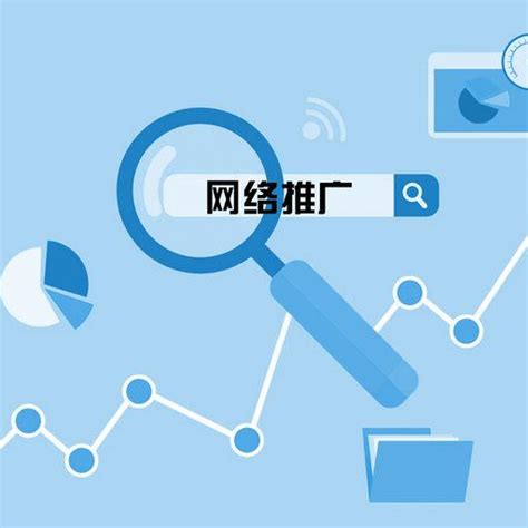 深圳搜索引擎网站推广平台