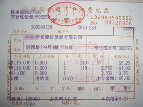 深圳水电煤账单哪里打印