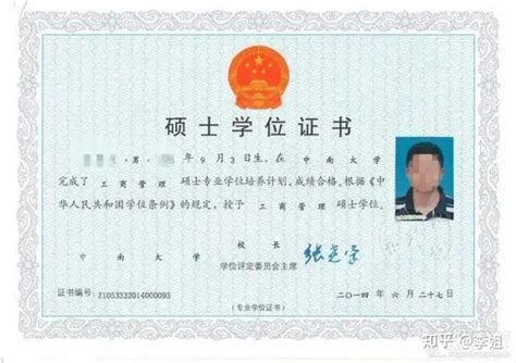 深圳申请学位证书需要什么材料