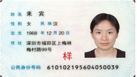 深圳申请学位需要身份证