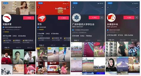 深圳短视频推广品牌