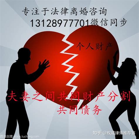 深圳离婚股权纠纷律师服务