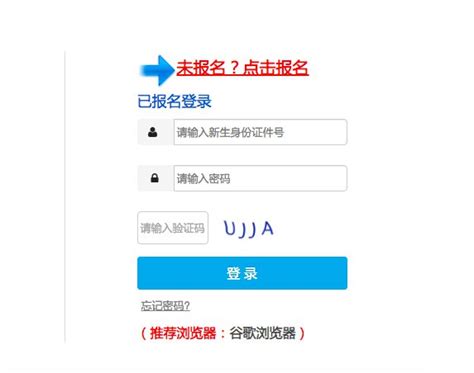 深圳网上申请学位流程