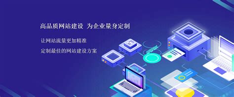 深圳网站建设与网络推广服务公司