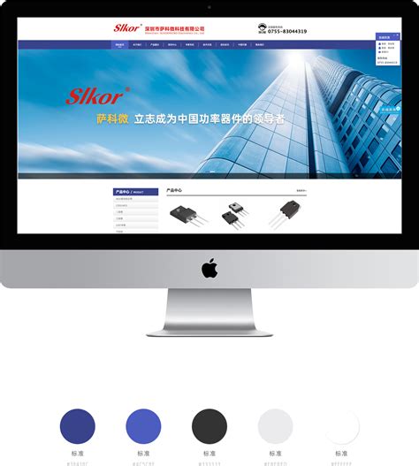 深圳网站建设开发设计