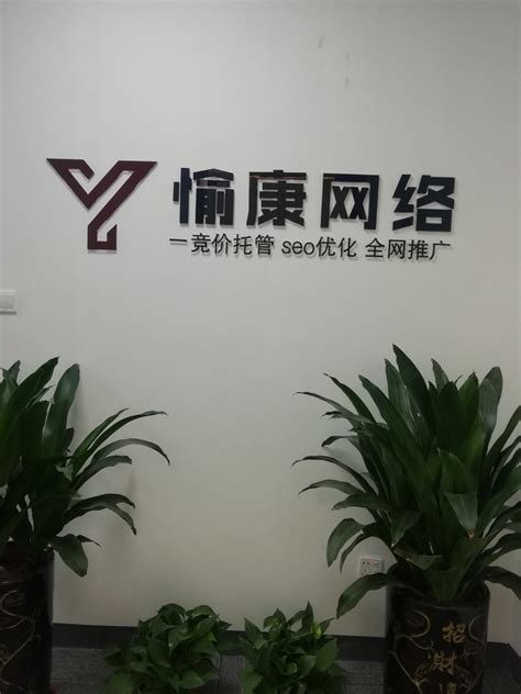 深圳网站建设技术托管