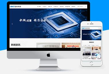 深圳网站建设方案免费策划