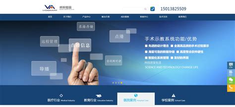 深圳网站建设服务项目中心