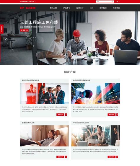 深圳网站设计公司服务