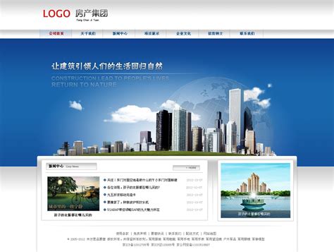 深圳网站设计开发