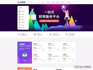 深圳网站页面优化多少钱