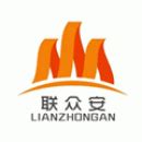 深圳联众安消防科技有限公司