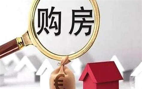 深圳购房贷款详细攻略