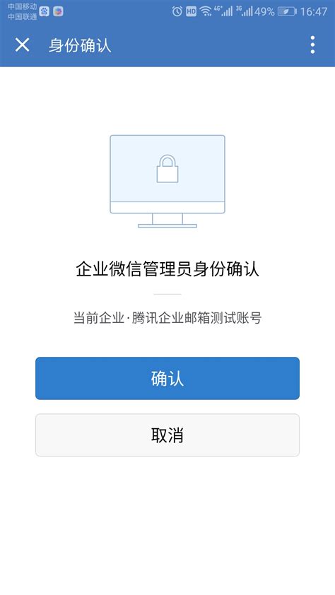 深圳邮箱注册选择