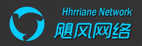 深圳飓风网络科技有限公司