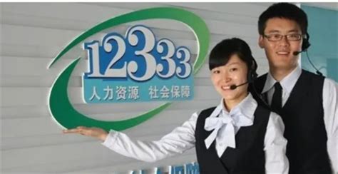 深圳12333人工服务时间