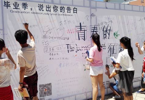 清华大学生表白墙