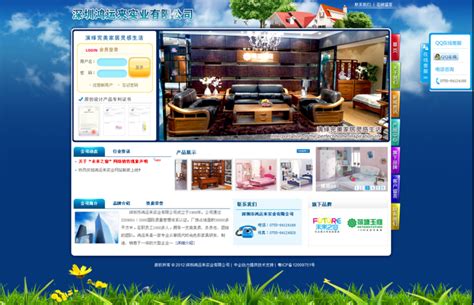 清远网站广告设计公司