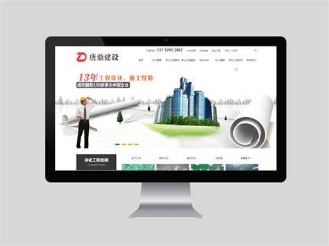 清镇网站推广外包服务
