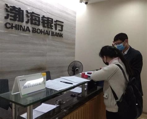 渤海银行个人贷款需要哪些手续