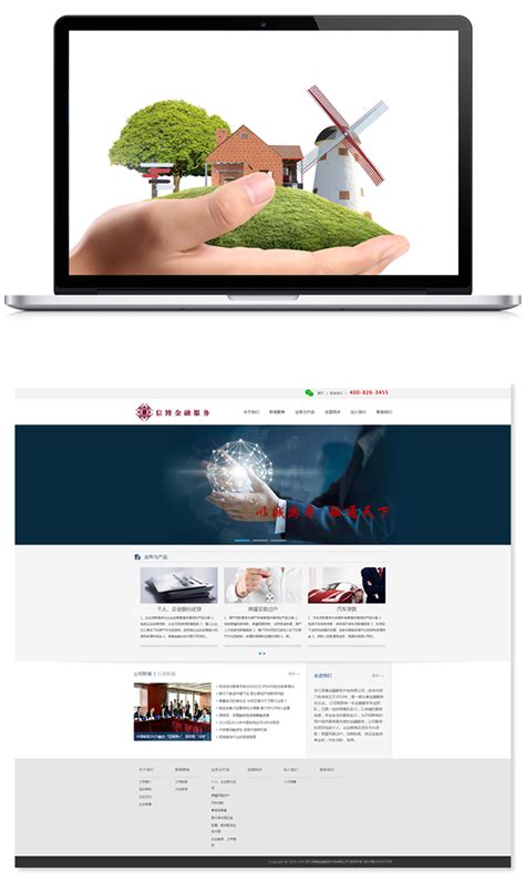 温州网站产品优化设计公司