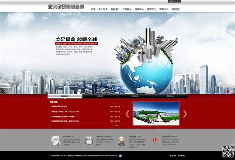 温州网站优化设计软件开发
